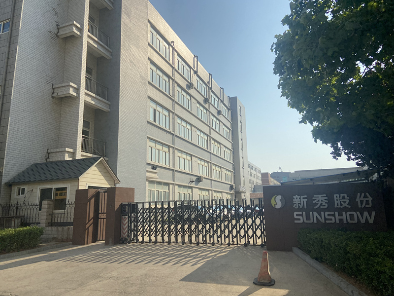 煙臺新秀化學股份有限公司.jpg
